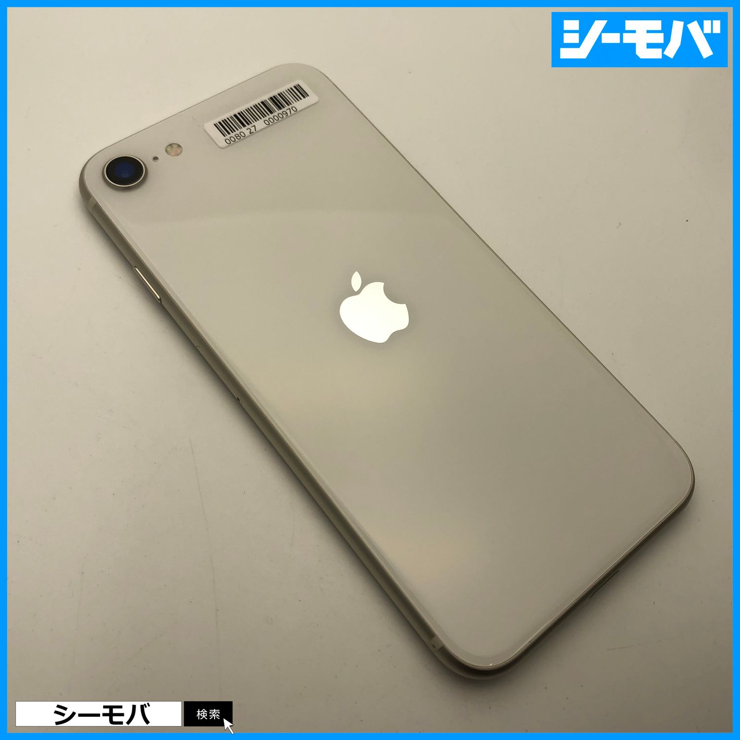 ムスビー｜iPhoneSE 第3世代 64GB SIMフリー上美品訳あり ホワイト3413 