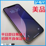 3583  iPhone12 Pro 128GB A2406  Хåƥ꡼100