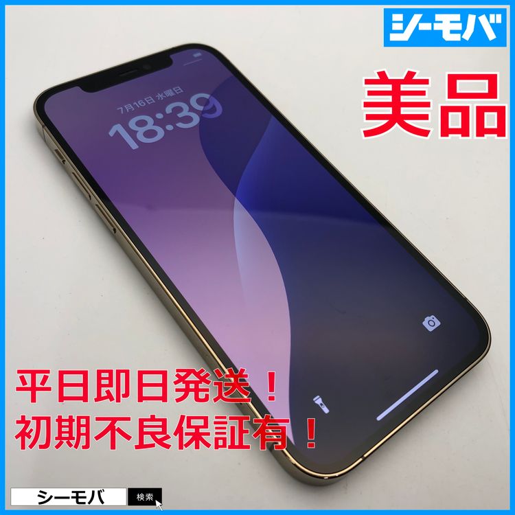 3585  iPhone12 Pro 128GB A2406  Хåƥ꡼100