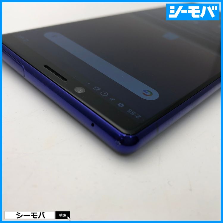 3730 SIMフリー Xperia 1 SO-03L docomo 中古