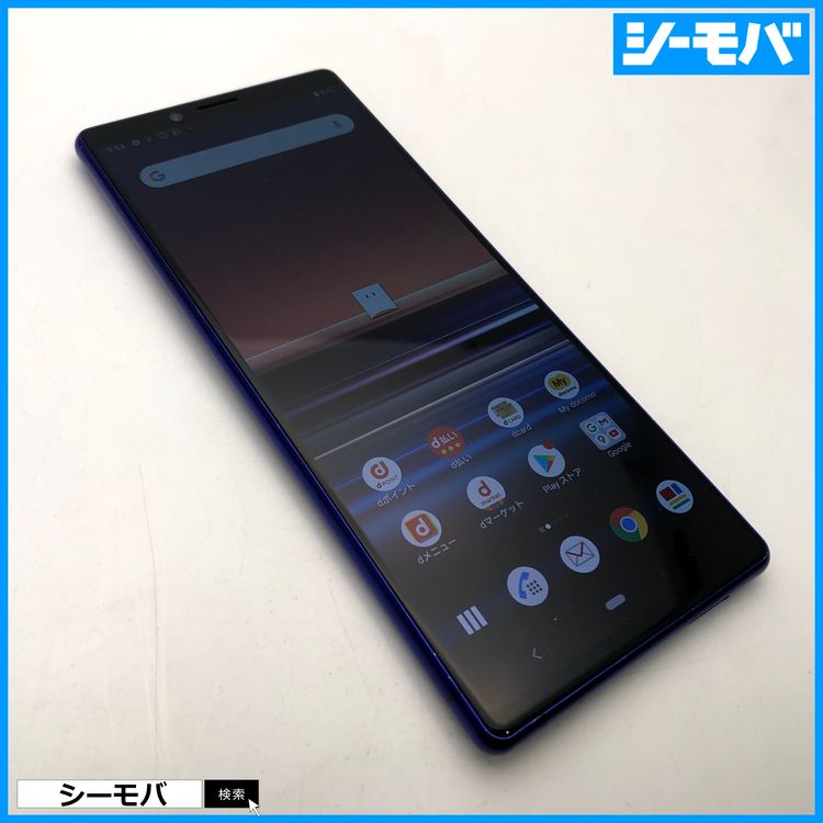 3886 SIM�ե꡼ Xperia 1 SO-03L docomo ���