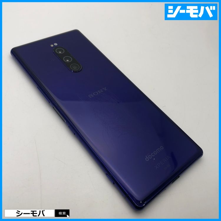 3974 SIM�ե꡼ Xperia 1 SO-03L docomo ���