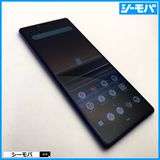 3983 SIMフリー Xperia 1 SO-03L docomo 中古