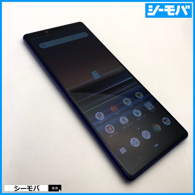 3983 SIM�ե꡼ Xperia 1 SO-03L docomo ���