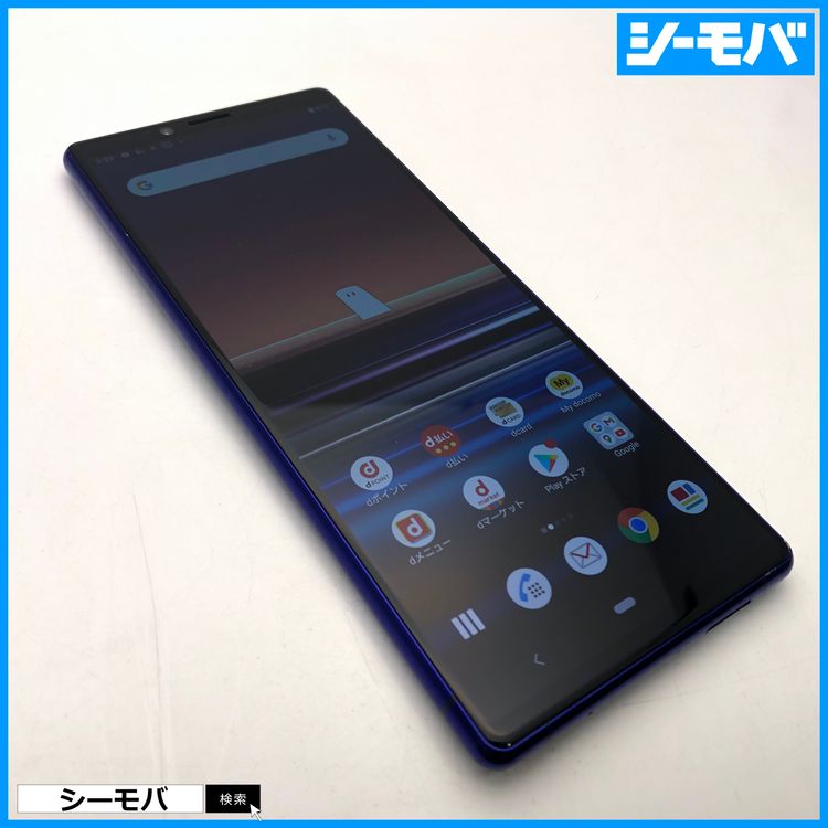 3889 SIM�ե꡼ Xperia 1 SO-03L docomo ���