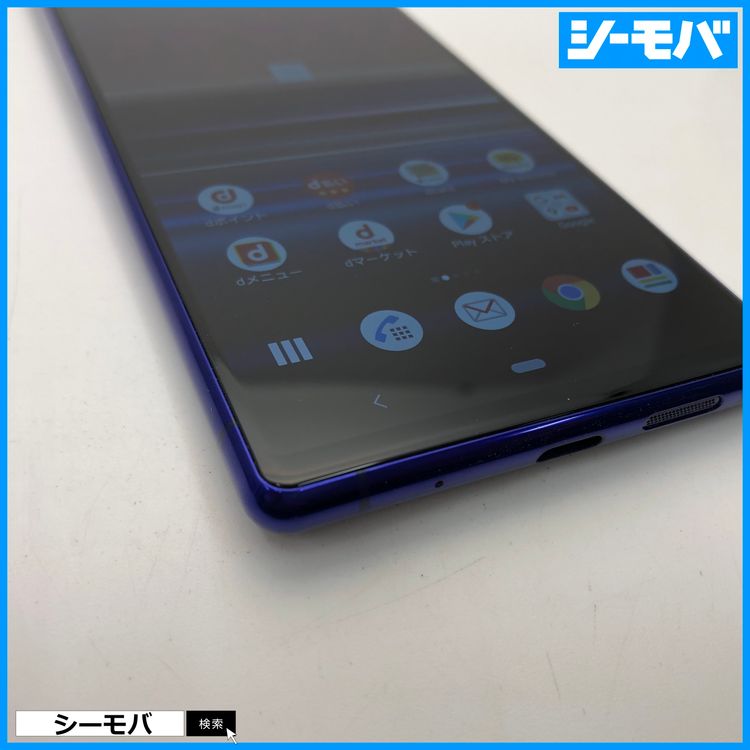 3719 SIMե꡼ Xperia 1 SO-03L docomo 