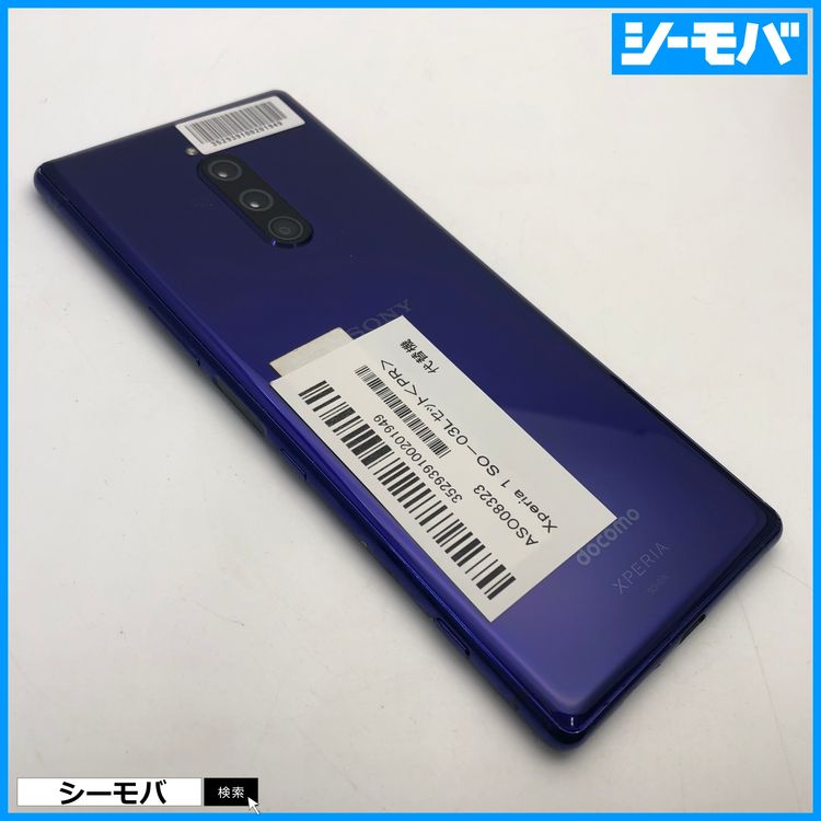 3986 SIM�ե꡼ Xperia 1 SO-03L docomo ���