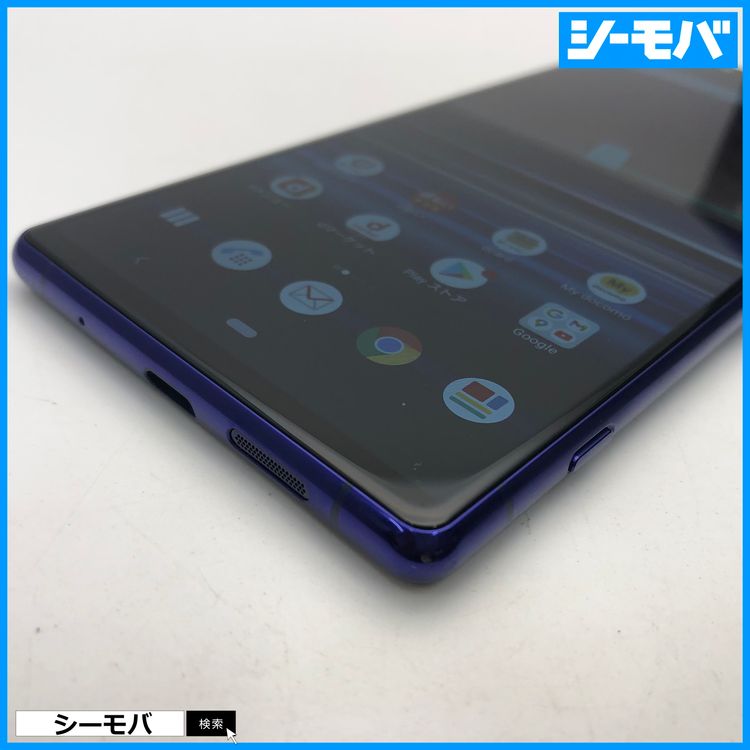 4018 SIM�ե꡼ Xperia 1 SO-03L docomo ���