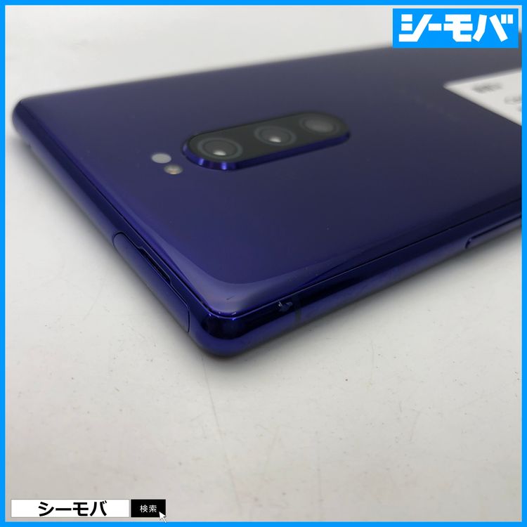 3927 SIM�ե꡼ Xperia 1 SO-03L docomo ���