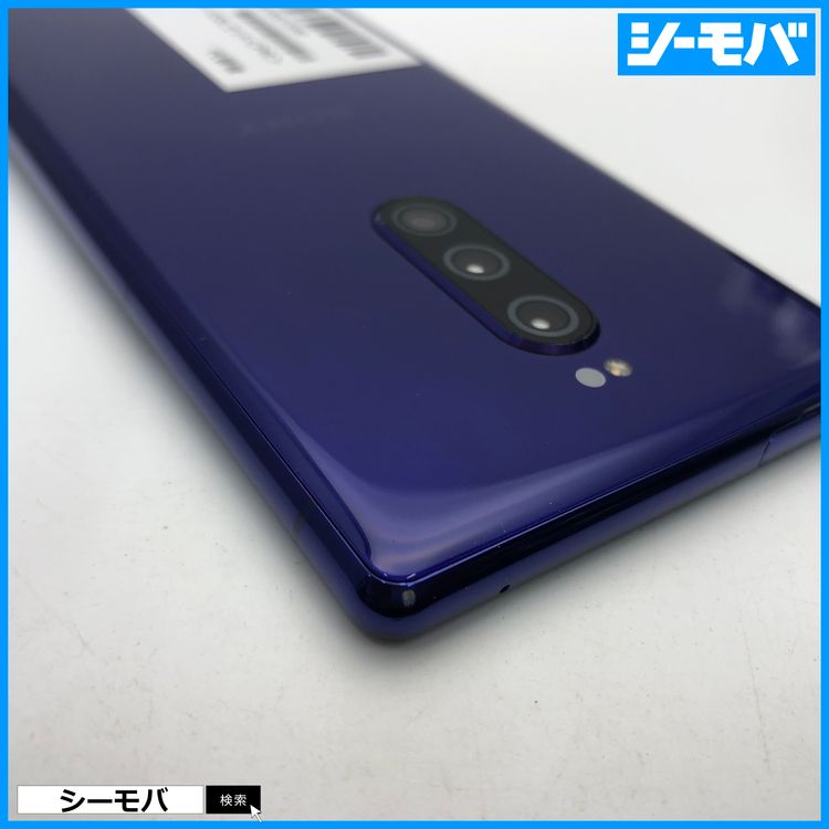 4006 SIM�ե꡼ Xperia 1 SO-03L docomo ���