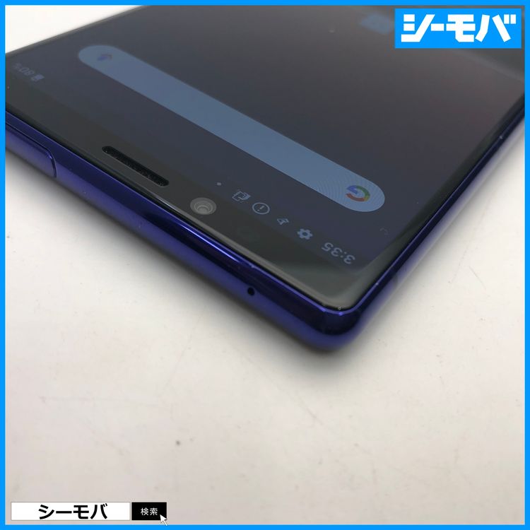 3983 SIM�ե꡼ Xperia 1 SO-03L docomo ���