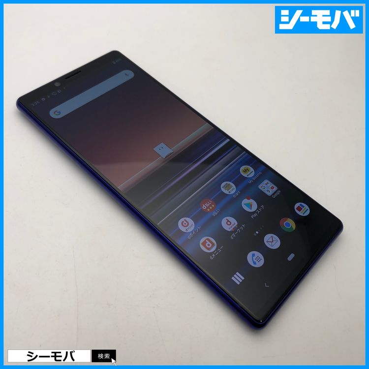 3761 SIMե꡼ Xperia 1 SO-03L docomo 