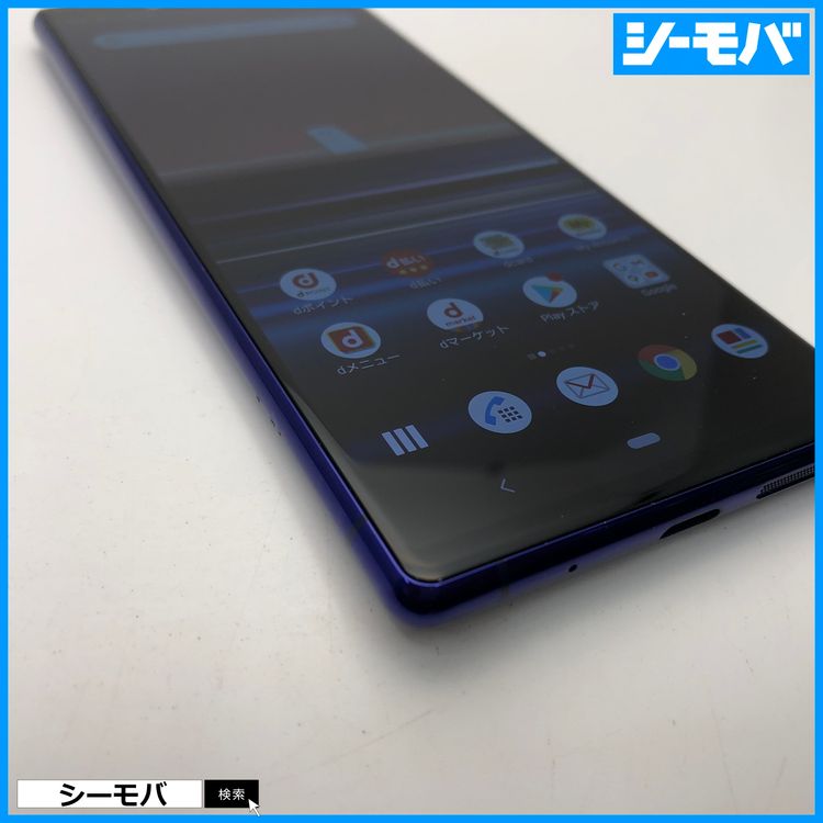 3702 SIMե꡼ Xperia 1 SO-03L docomo 