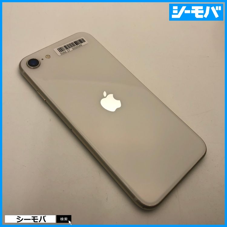 3645 iPhoneSE 3 64GB SIMե꡼ Хåƥ꡼86 ۥ磻