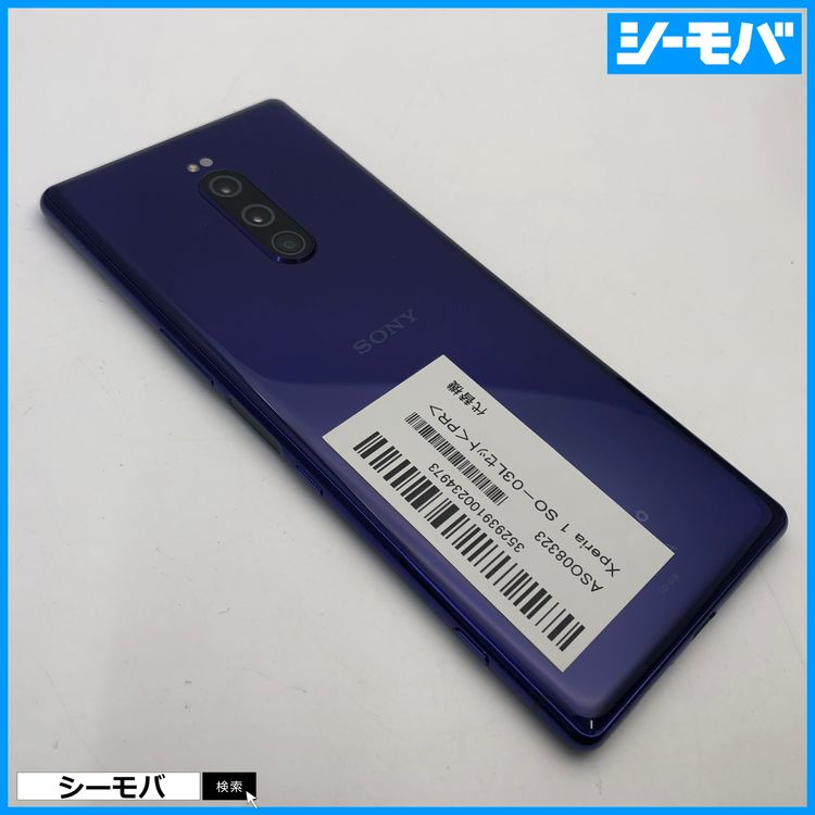 3978 SIM�ե꡼ Xperia 1 SO-03L docomo ���