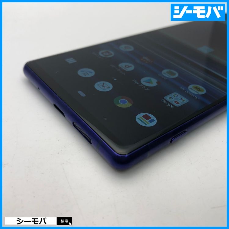 3756 SIMե꡼ Xperia 1 SO-03L docomo 