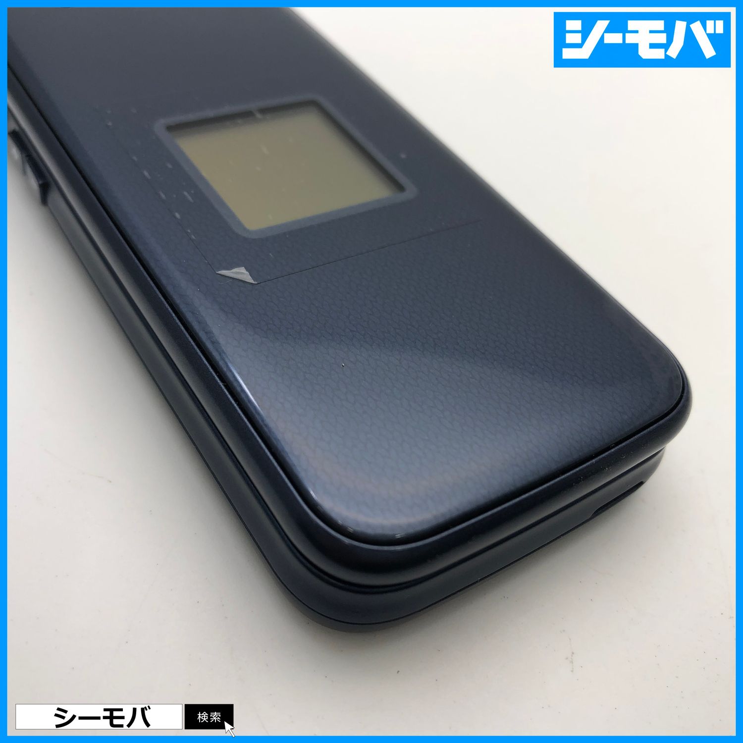 ムスビー｜ガラホ らくらくホン F-01M SIMフリー ネイビー 未使用 3186 
