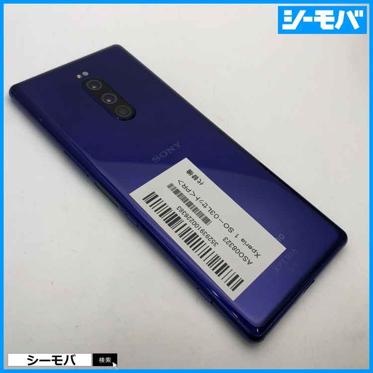 4010 SIM�ե꡼ Xperia 1 SO-03L docomo ���