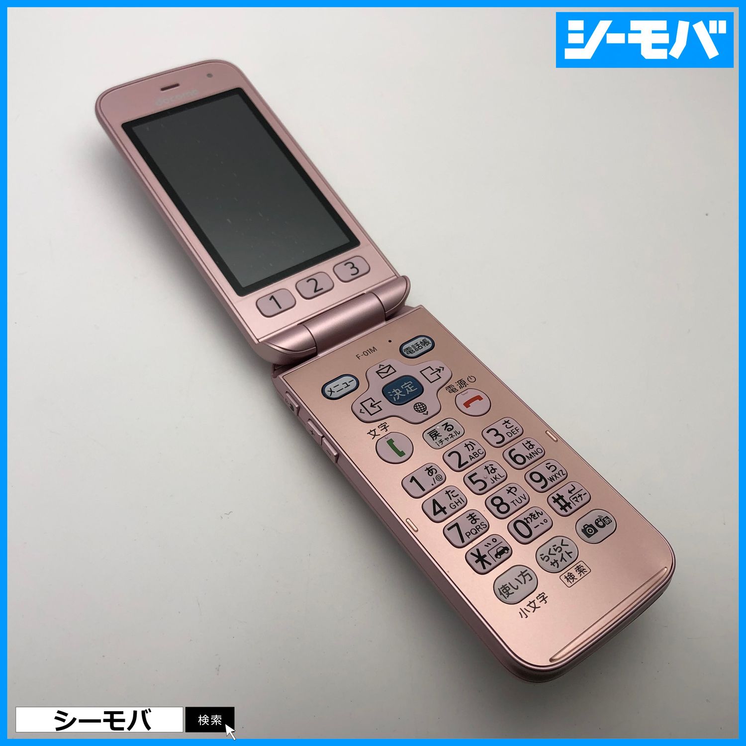 ムスビー｜ガラホ らくらくホン F-01M SIMフリー ピンク 未使用 3163 