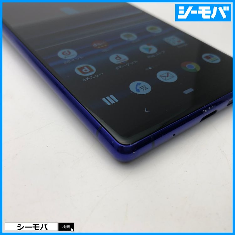3931 SIM�ե꡼ Xperia 1 SO-03L docomo ���