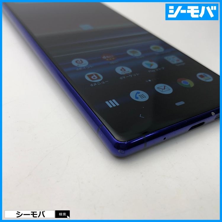 3939 SIM�ե꡼ Xperia 1 SO-03L docomo ���