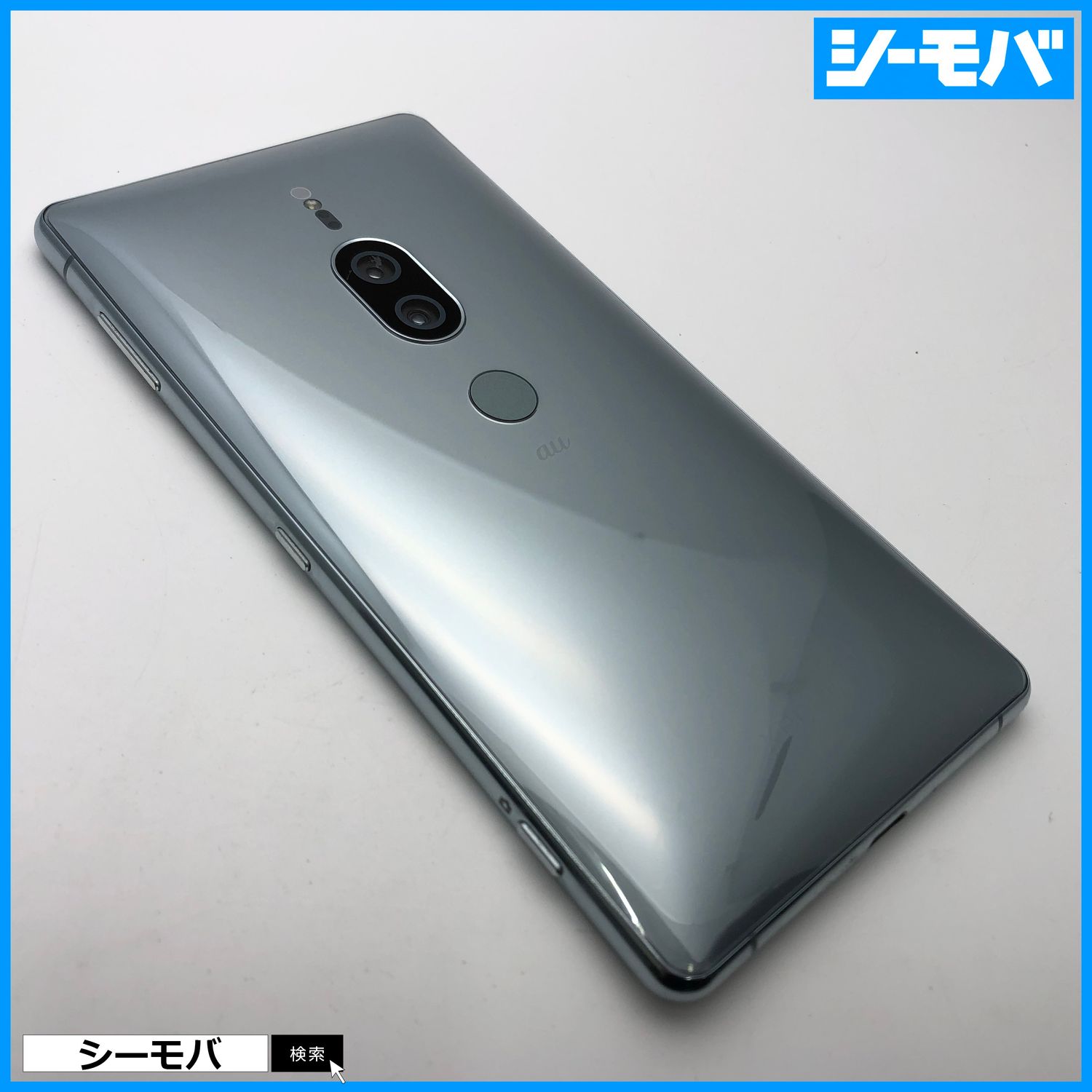 Xperia xz2premium sov38 simロック解除済み おまけ付き