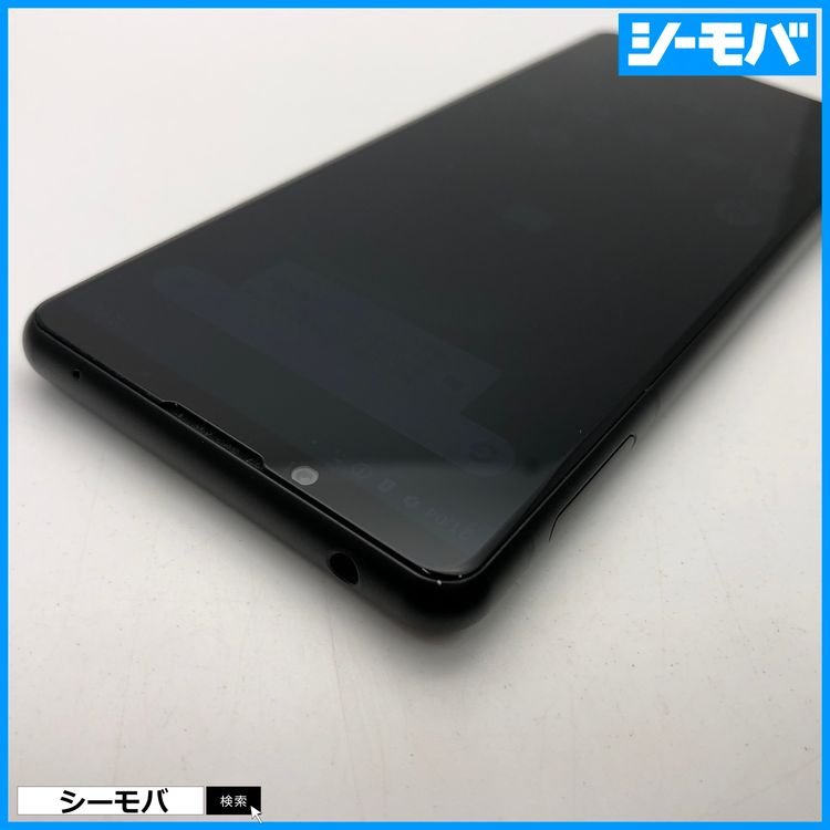 3606 ޥ SIMե꡼ Xperia 5 III SO-53B docomo ֥å 