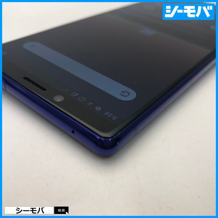 3969 SIM�ե꡼ Xperia 1 SO-03L docomo ���