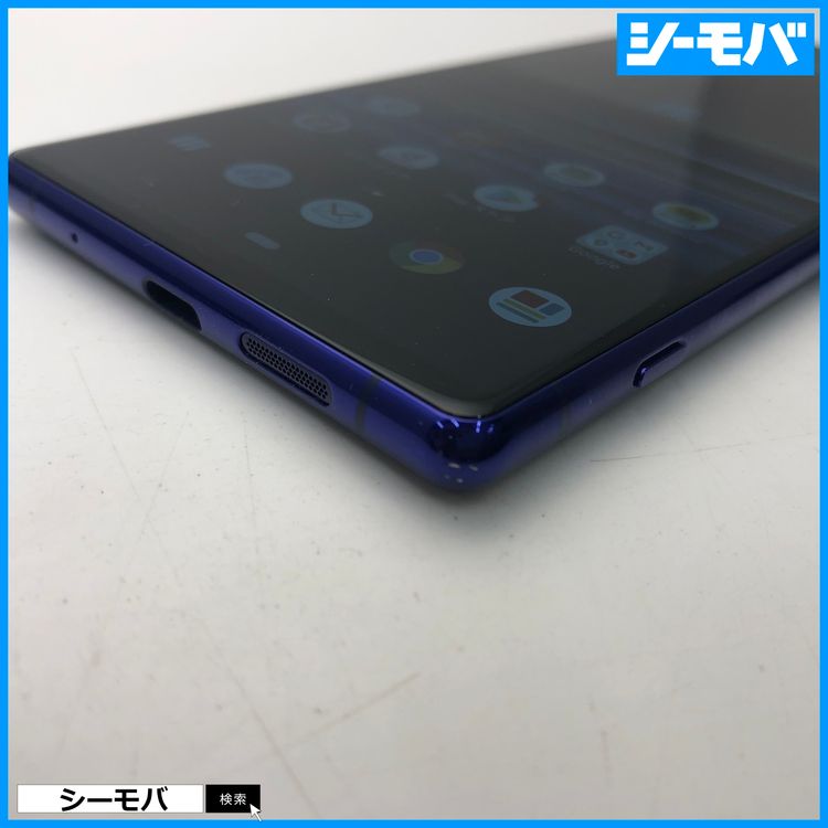 3972 SIM�ե꡼ Xperia 1 SO-03L docomo ���