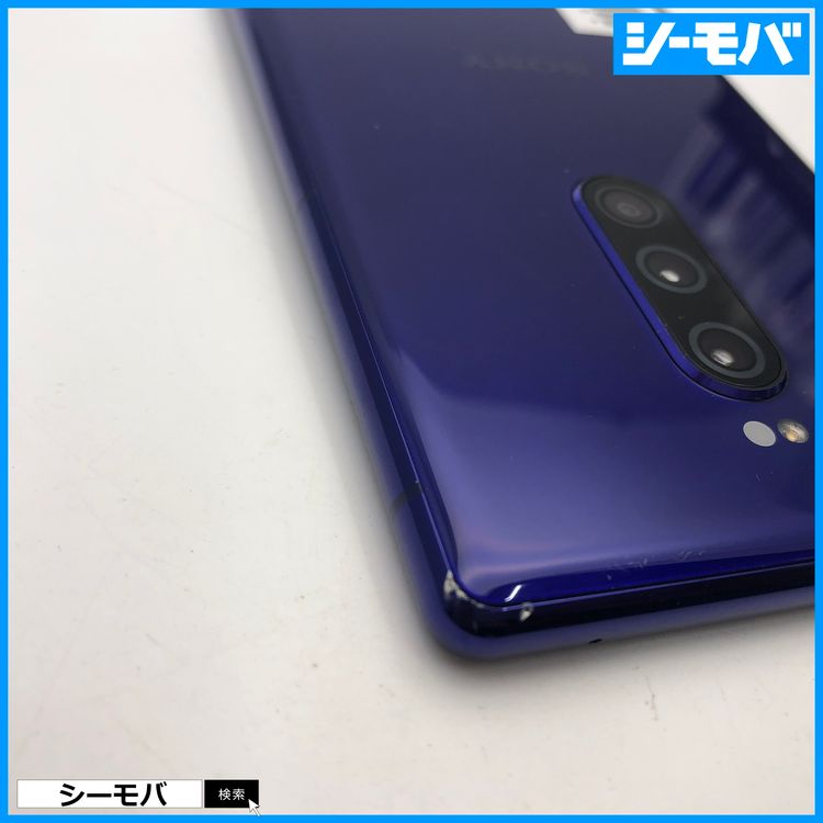 4000 SIM�ե꡼ Xperia 1 SO-03L docomo ���