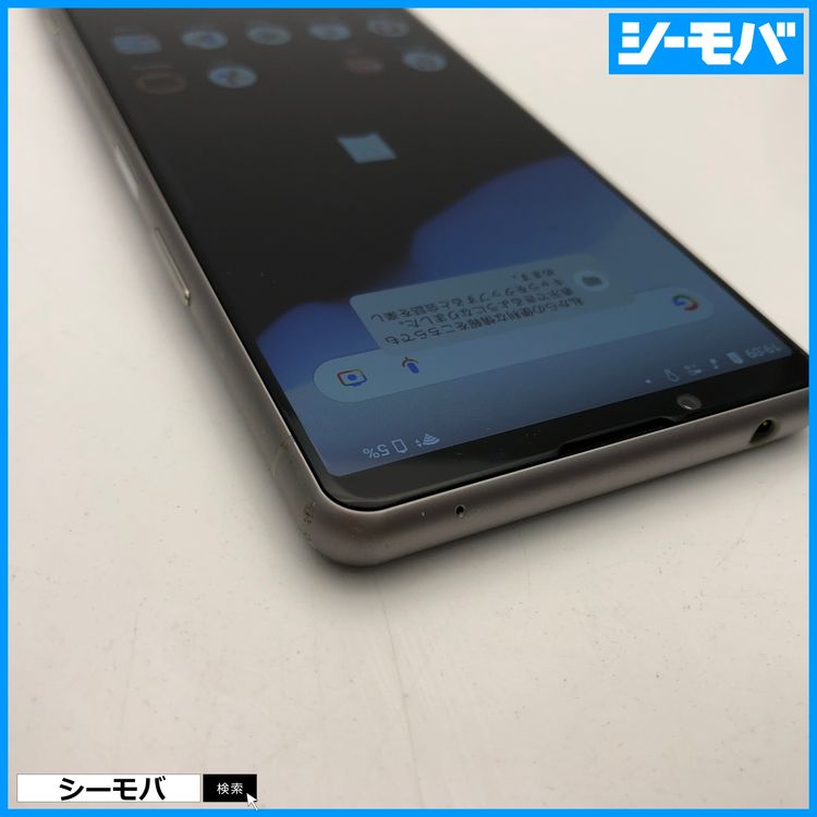 3603 ޥ SIMե꡼ Xperia 5 III SO-53B docomo С 