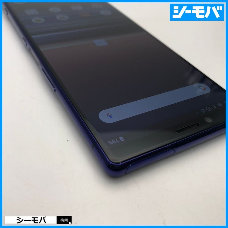 3984 SIM�ե꡼ Xperia 1 SO-03L docomo ���