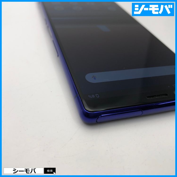 3805 SIM�ե꡼ Xperia 1 SO-03L docomo ���