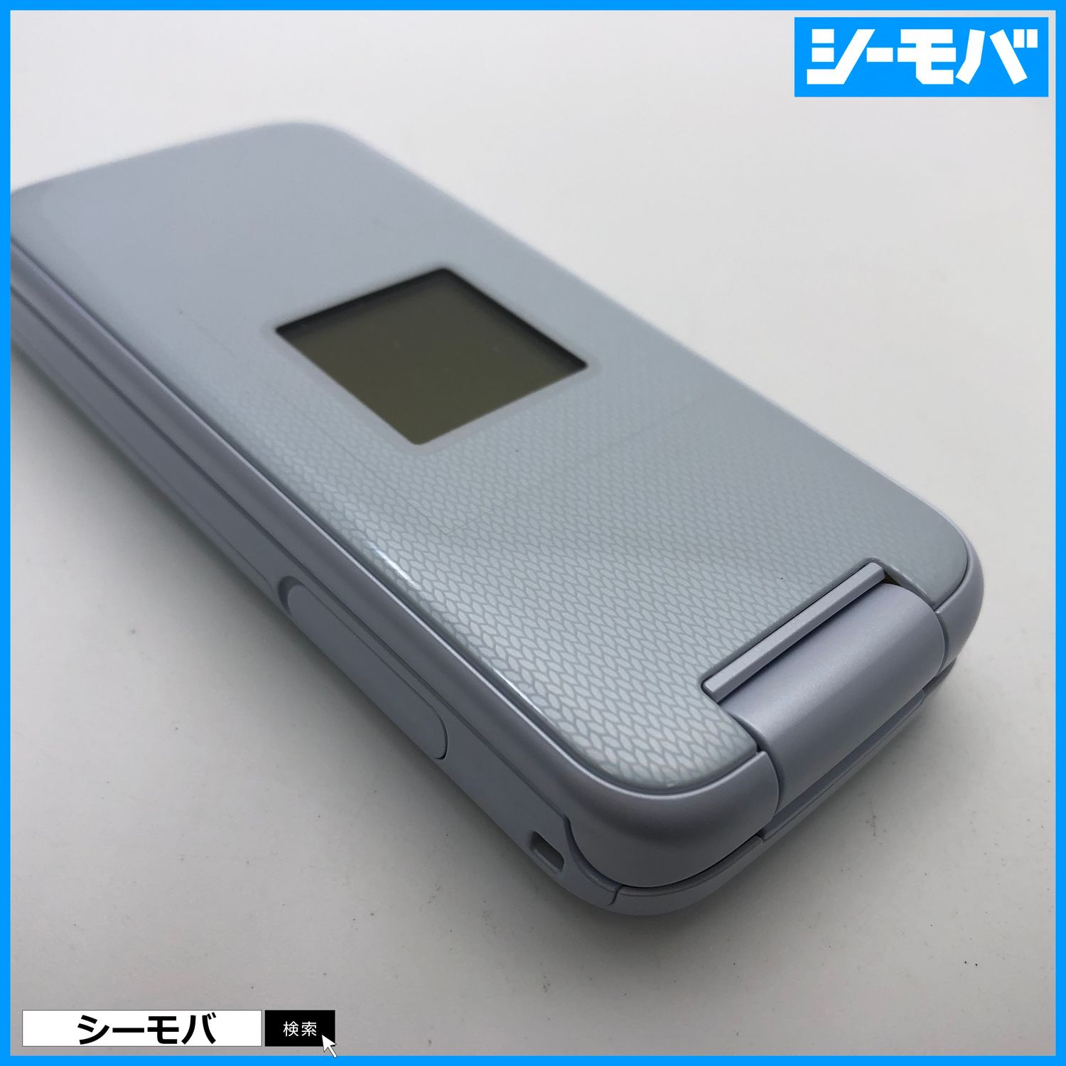 ムスビー｜ガラホ らくらくホン F-01M SIMフリー ホワイト 未使用 3188 
