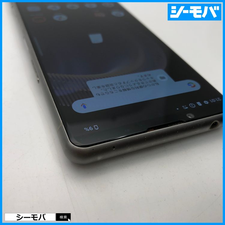 3602 ޥ SIMե꡼ Xperia 5 III SO-53B docomo С 
