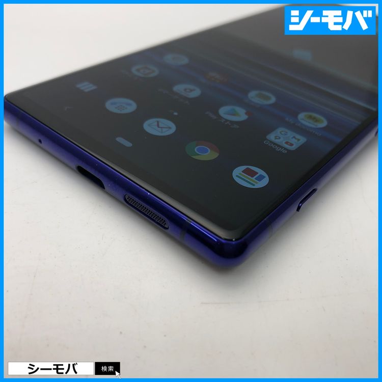 3731 SIMフリー Xperia 1 SO-03L docomo 中古