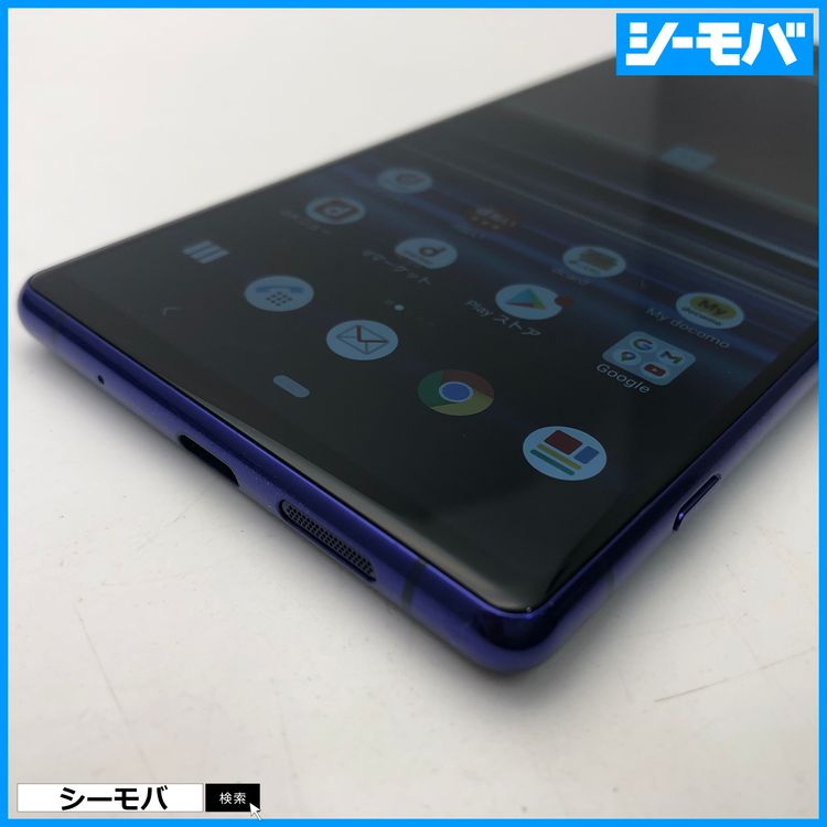 3970 SIM�ե꡼ Xperia 1 SO-03L docomo ���