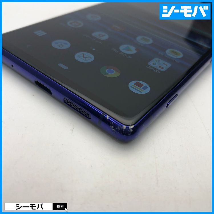 4021 SIM�ե꡼ Xperia 1 SO-03L docomo ���