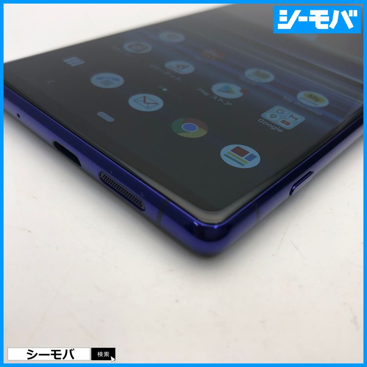 3997 SIM�ե꡼ Xperia 1 SO-03L docomo ���