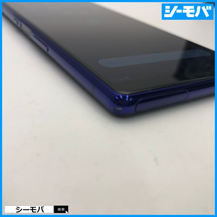 3992 SIM�ե꡼ Xperia 1 SO-03L docomo ���