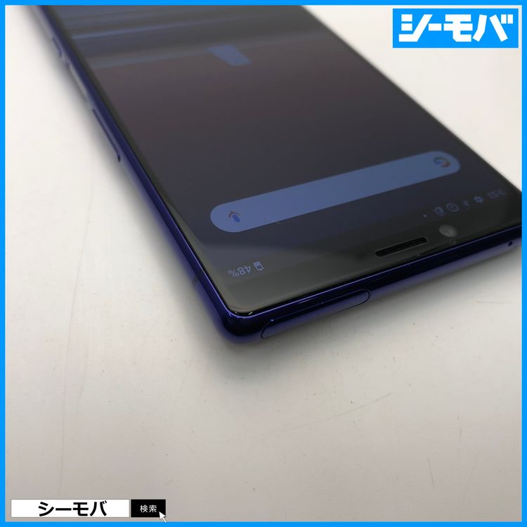 3702 SIMե꡼ Xperia 1 SO-03L docomo 