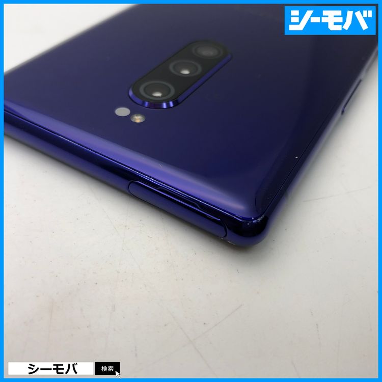 3930 SIM�ե꡼ Xperia 1 SO-03L docomo ���