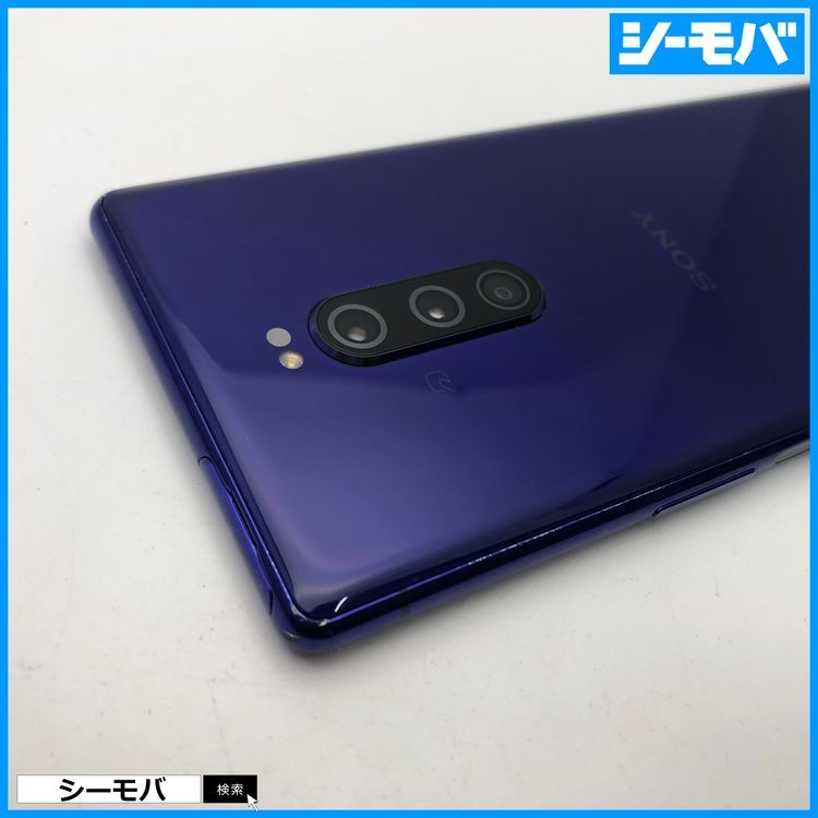 3759 SIMե꡼ Xperia 1 SO-03L docomo 
