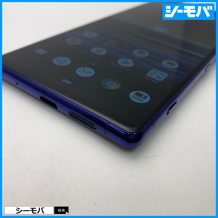 3804 SIM�ե꡼ Xperia 1 SO-03L docomo ���