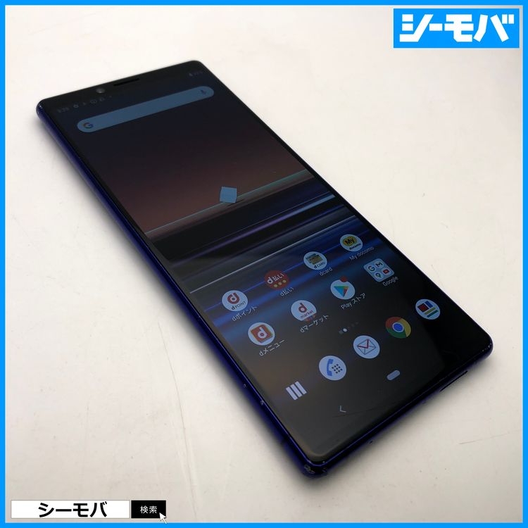 3888 SIM�ե꡼ Xperia 1 SO-03L docomo ���