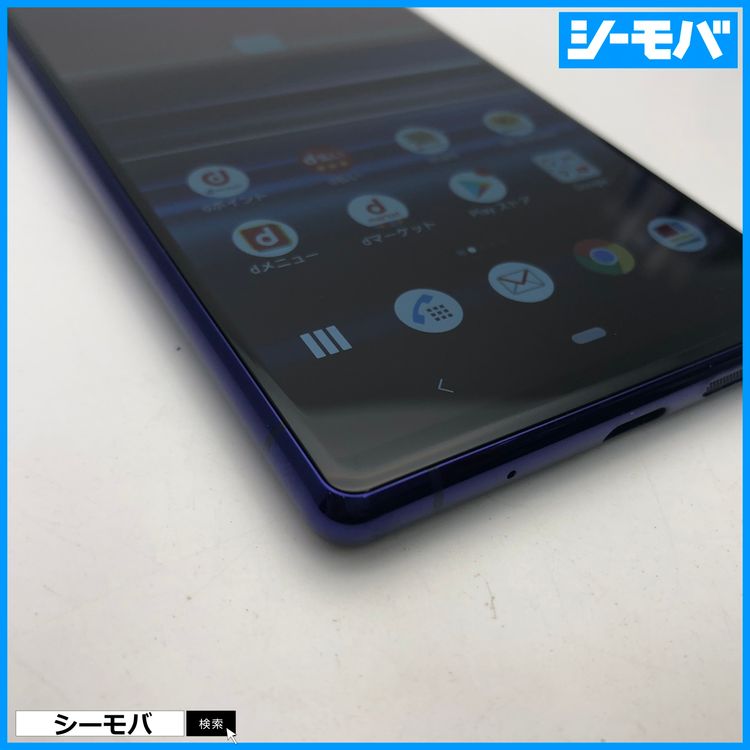 3984 SIM�ե꡼ Xperia 1 SO-03L docomo ���