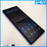 3985 SIMフリー Xperia 1 SO-03L docomo 中古