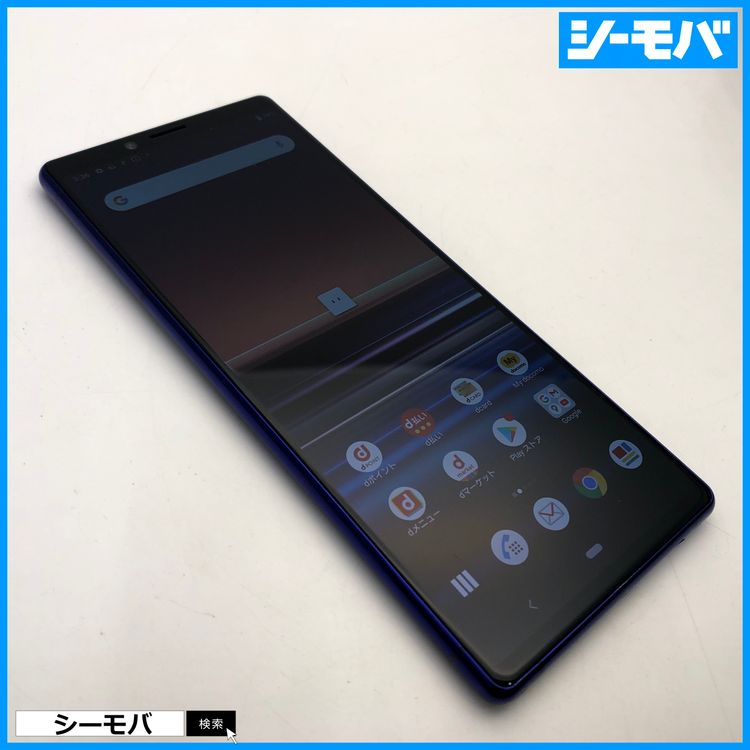 3985 SIM�ե꡼ Xperia 1 SO-03L docomo ���