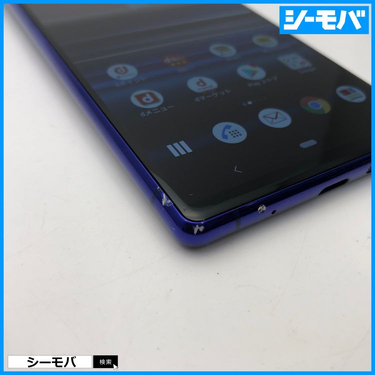 3912 SIM�ե꡼ Xperia 1 SO-03L docomo ���