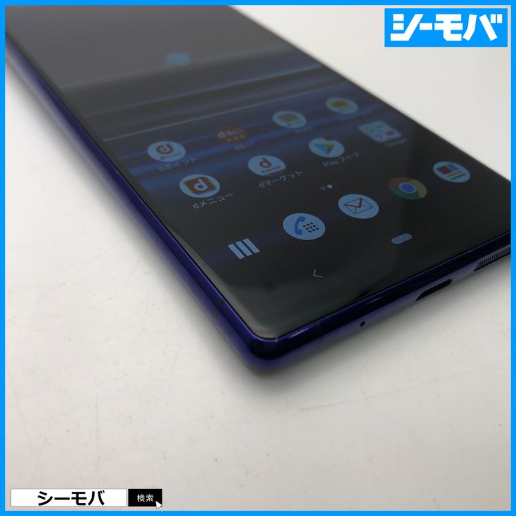3758 SIMե꡼ Xperia 1 SO-03L docomo 